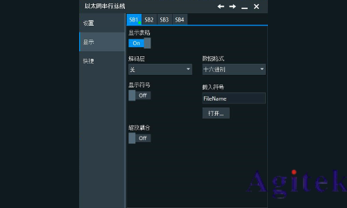 基于羅德與施瓦茨RTO示波器的100BASE-TX協(xié)議解碼分析(圖4)