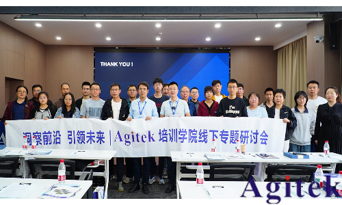 R&S電力電子應(yīng)用及測量專題研討會成功舉辦
